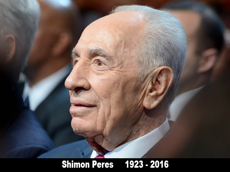 Shimon Peres 1923 - 2016